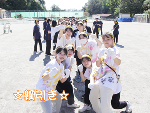 紅葉祭！PART①♪